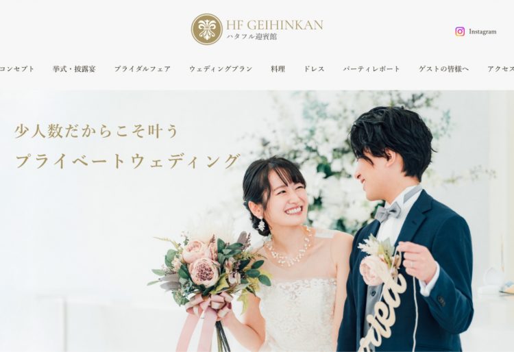 大きな写真で大人な雰囲気や魅力が伝わる結婚式場Webサイトの画像